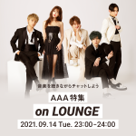 AAAの特集イベントをAWA「LOUNGE」で開催