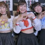 【動画】ヒップバーン、ギガソニ出演で思いを語る！＜GIGA・GIGA SONIC Powered by TSC＞