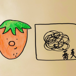 今泉佑唯、23歳の誕生日にアメブロ開設 手書きのイラストも紹介