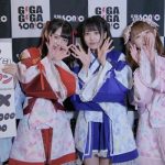 【動画】KOMACHI＋、ギガソニ出演で思いを語る！＜GIGA・GIGA SONIC Powered by TSC＞