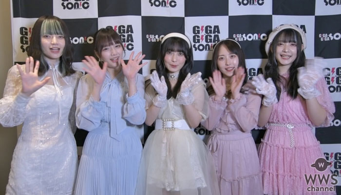 【動画】きゅるりんってしてみて、ギガソニ出演で思いを語る！＜GIGA・GIGA SONIC Powered by TSC＞