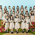 日向坂46、最新アーティスト写真が公開