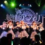 純情のアフィリア、ワンマンLIVEツアー初日仙台のライブレポートが到着
