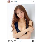 あのん、可愛らしい上目遣いで見つめ合い「とても素敵で美しいです」