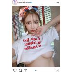 明日花キララ、下乳まる見えな自撮りショットでおやすみ投稿「とんでもねぇ破壊力」