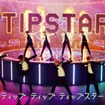 EXILE NAOTO、白濱亜嵐、関口メンディー、佐藤大樹が競輪アプリCMに出演