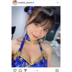 星名美津紀、青いチャイナドレスからのぞく美脚に「可愛いすぎる」の声