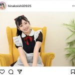 音大生グラドル・石井ひなこ、スケスケメイド服の中身は?