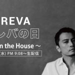 KREVA、『クレバの日』に新作アルバムを突如配信