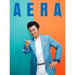 桑田佳祐、4年ぶりに「AERA」表紙に登場 アルバムを語るインタビューも掲載