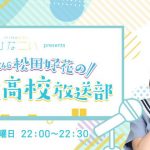 古川真奈美、泡まみれの大胆入浴ショットが気になる!