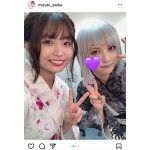 西葉瑞希、桃月なしことの浴衣2ショットに「柿原＆ヨドンナしか勝たん!」