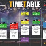 SKE48、結成13周年を目前に「13周年ウィーク」スタート