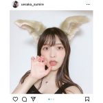 上坂すみれがフェネックに!? 可愛すぎる自撮りが『毛深い』!!