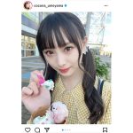 NMB48 梅山恋和、アイスをもぐもぐするデート風ショットに反響ぞくぞく