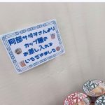 吉岡里帆、お久しぶりの「どんぎつね」ショットに歓喜の声