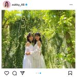 AKB48 山内瑞葵、まるで天使な小栗有以との2ショットに歓喜の声!
