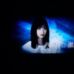 西野七瀬、TGCで三吉彩花、石井杏奈、内田理央らとホラードラマ『言霊荘』をPR！＜第33回 マイナビ 東京ガールズコレクション 2021 AUTUMN/WINTER＞