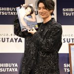 渡邊圭祐が得意の営業トークで「推しの王子様」PRECIOUSBOOKをアピール