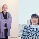 乃木坂46 山崎怜奈のラジオ番組に尾崎世界観、春風亭一之輔、藤原しおり、ぺえが登場