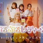 Five emotion、CM初出演&楽曲タイアップが決定