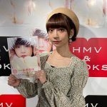 荻野由佳、ファースト写真集発売記念イベントを開催