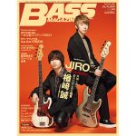 JIRO(GLAY)・楢﨑誠(Official髭男dism)の対談動画公開「ベースの役割は接着剤」