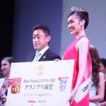 【動画】早稲田大学・星たまきさんミス・ワールド2021日本代表受賞！「日本の代表になれることは本当に光栄なこと」
