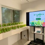 10月1日は日本茶の日!お〜いお茶ハウスがJINNAN HOUSEに期間限定開設