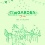 東方神起、初のオンラインファンクラブイベント開催決定