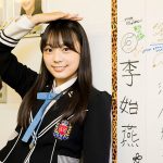 NMB48、結成11周年を迎え新制服＆新壁写真を発表！梅山恋和「スカートがちょっと長めで大人っぽい」