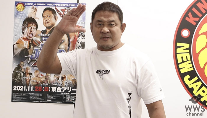 【動画】新日本プロレス・永田裕志選手が東金大会へ向けての熱い思いを語る！