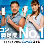 アンジェラ芽衣、スギちゃんとCMでダンス共演