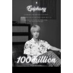 BTS・ジン、ソロ曲「Epiphany」MVが1億回再生突破