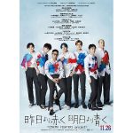 「CINEMA FIGHTERS」新作公開を記念して一挙公開決定