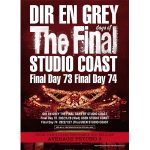 DIR EN GREY、「STUDIO COAST」ファイナルアクトとして2DAYS公演が2022年1月開催決定
