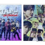 劇団EXILE写真集「JAM -the photobook-」がクリスマスイブに発売決定