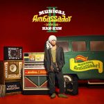 HAN-KUN、レゲエアレンジのカバーアルバム第2弾から「I LOVE...」のティザー映像解禁