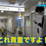 イケメン鉄オタ・伊藤壮吾（SUPER★DRAGON）、深夜のホームドア設置工事に大興奮