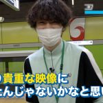 イケメン鉄オタ・伊藤壮吾（SUPER★DRAGON）、深夜のホームドア設置工事に大興奮