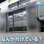 イケメン鉄オタ・伊藤壮吾（SUPER★DRAGON）、深夜のホームドア設置工事に大興奮