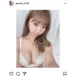 肥川彩愛、自撮りの下着ショットにドキドキ