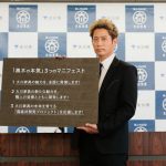 EXILE 黒木啓司が「大川家具スペシャルアドバイザー」に就任