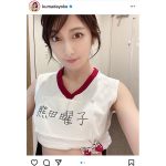 熊田曜子、体操着姿の自撮りショットに歓喜の声ぞくぞく