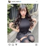 真島なおみ、ニット×絶対領域のあざとコーデに歓喜の声