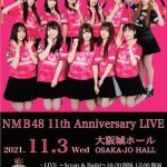 NMB48が『11（イレブン）』にちなみ関西Jリーグ3チームとコラボ