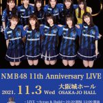 NMB48が『11（イレブン）』にちなみ関西Jリーグ3チームとコラボ