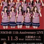 NMB48が『11（イレブン）』にちなみ関西Jリーグ3チームとコラボ