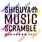 ONE N’ ONLY、Novel Coreらが出演する「第16回渋谷音楽祭2021」のアーティスト出演時間が発表