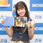 【動画】SKE48 杉山歩南がどうしてもやりたい事は?「高畑結希さんと水鉄砲で遊びたい」